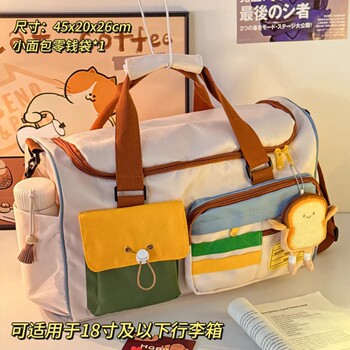 Dopamine Color-Blocking Travel Bag for Women, Color-Blocking Design That Can Be Attached to a Trolley Suitcase, Suitable for Carry-On, Gym, Yoga, Commuting, and Storage, Shoulder Bag