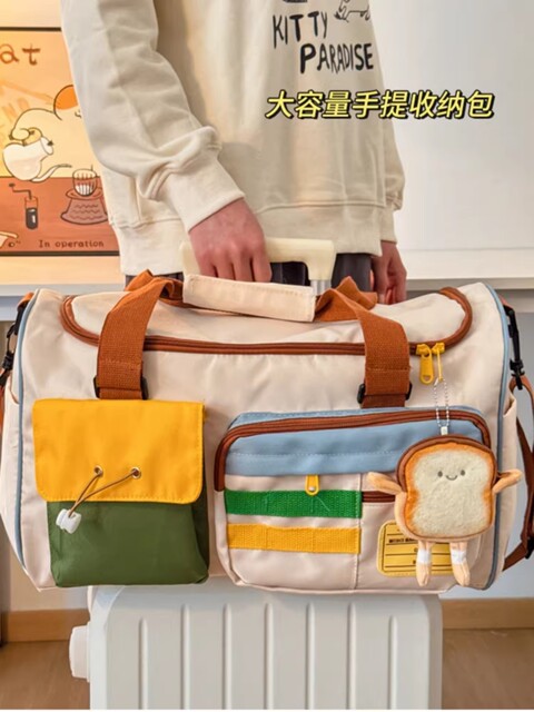 Dopamine Contrast Color Travel Bag Women's Contrast Color Can Set Trolley Case Boarding Fitness Yoga Bag Commuting Storage Shoulder Bag