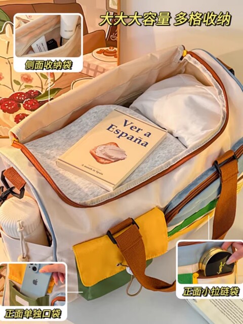 Dopamine Contrast Color Travel Bag Women's Contrast Color Can Set Trolley Case Boarding Fitness Yoga Bag Commuting Storage Shoulder Bag