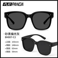 【Набор миопий