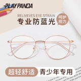 Детские очки для школьников, мобильный телефон, ноутбук, подходит для подростков