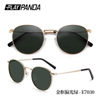 Золотая рама поляризованная зеленая