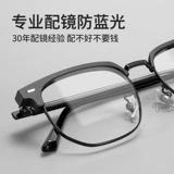 Ретро матовые очки