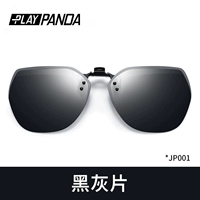 【Перевернутый многоугольник】 Поляризованный серый