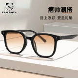 Солнцезащитные очки, мужские румяна на солнечной энергии, градиент, изысканный стиль