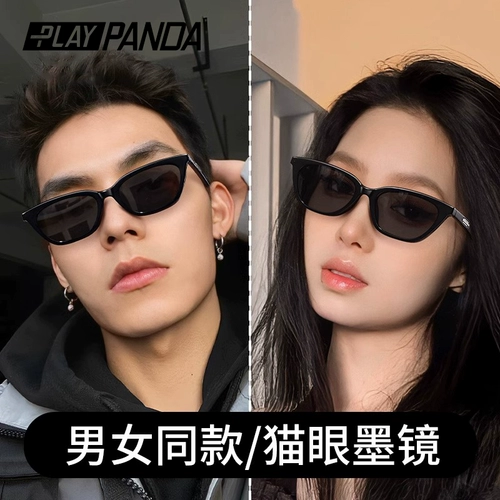 Ретро солнцезащитные очки на солнечной энергии, кошачий глаз, популярно в интернете, защита от ультрафиолета, изысканный стиль