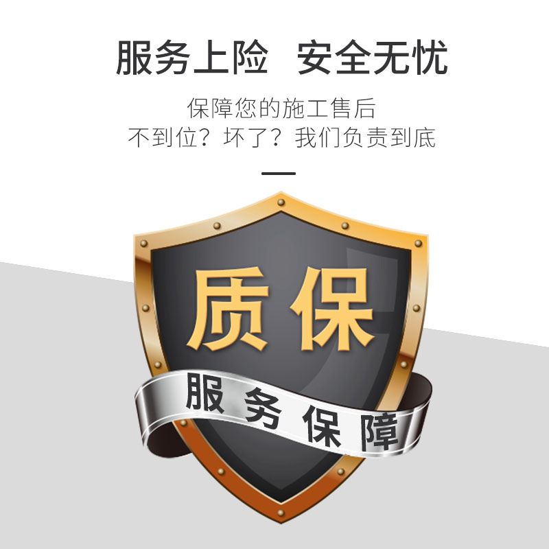 家庭维修安装服务店