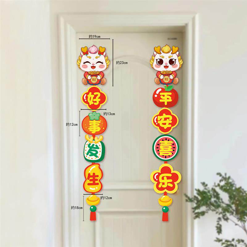 2024 New Spring Festival Pendant New Year Pendant Spring Festival Supplies New Year Pendant New Year Pendant China Knot Decoration-Taobao