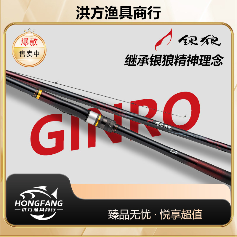 大和DAIWA【圖魯門剛劍】進口磯釣竿25新款TOURNAMENT ISO GK-淘寶