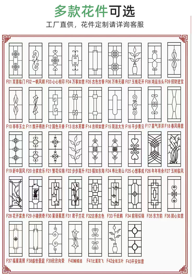 Москитные сетки, Экраны 易拆洗防护防蚊纱窗自装网儿童防护栏可拆洗防蚊铝合金纱窗定 制