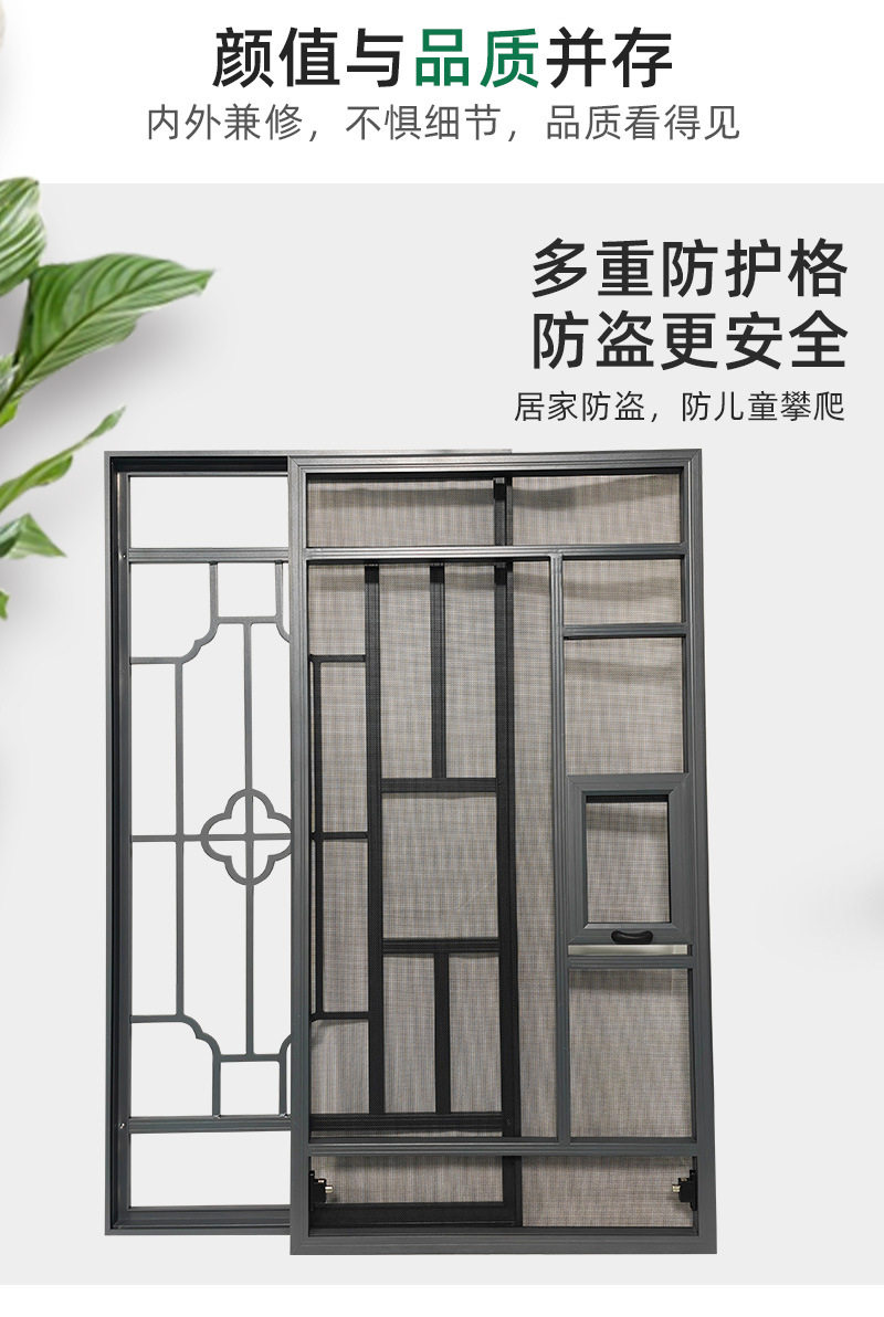 Москитные сетки, Экраны 易拆洗防护防蚊纱窗自装网儿童防护栏可拆洗防蚊铝合金纱窗定 制
