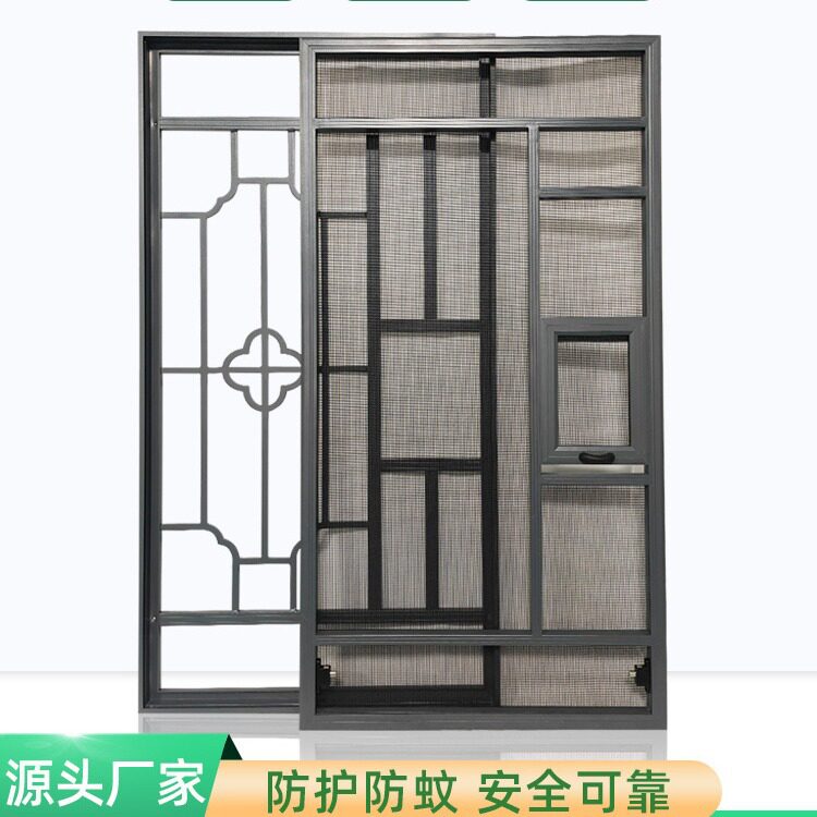 Москитные сетки, Экраны 易拆洗防护防蚊纱窗自装网儿童防护栏可拆洗防蚊铝合金纱窗定 制