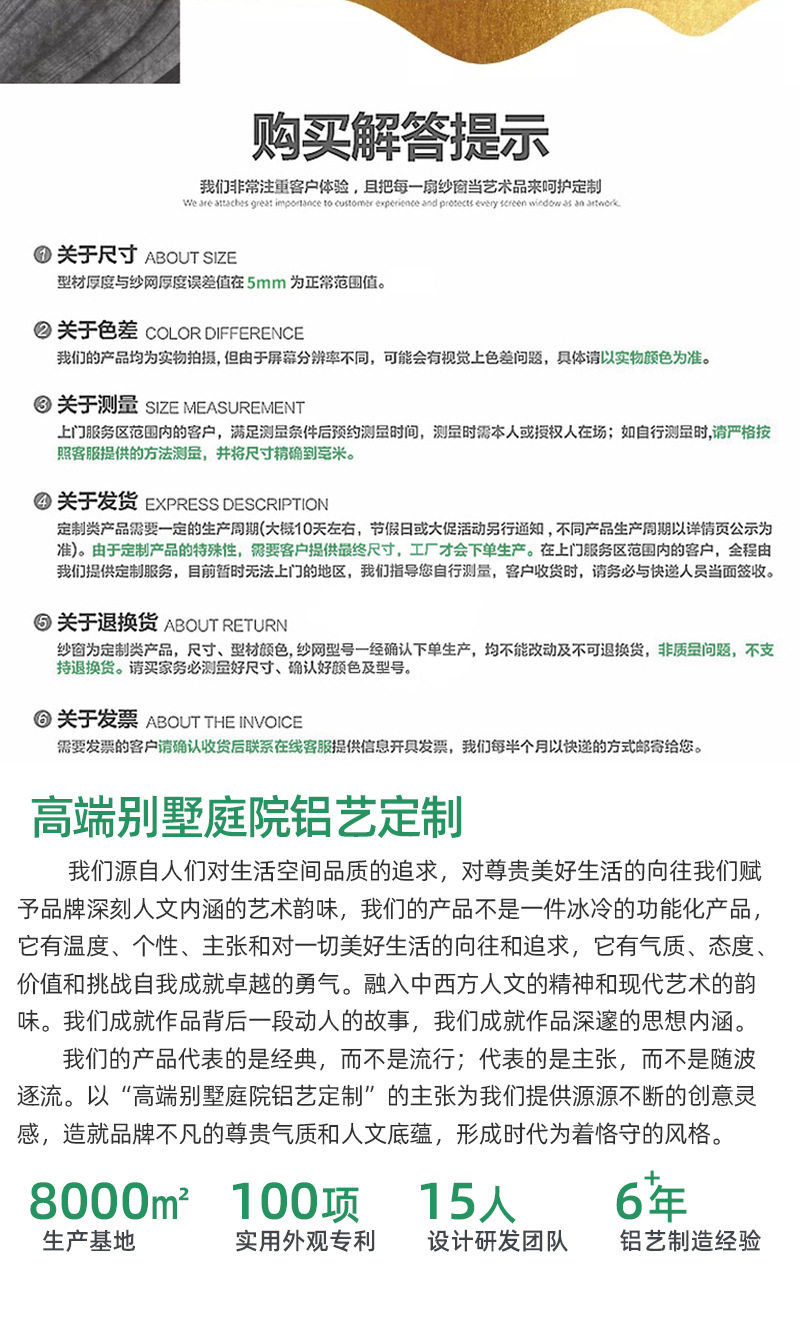 Москитные сетки, Экраны 易拆洗防护防蚊纱窗自装网儿童防护栏可拆洗防蚊铝合金纱窗定 制