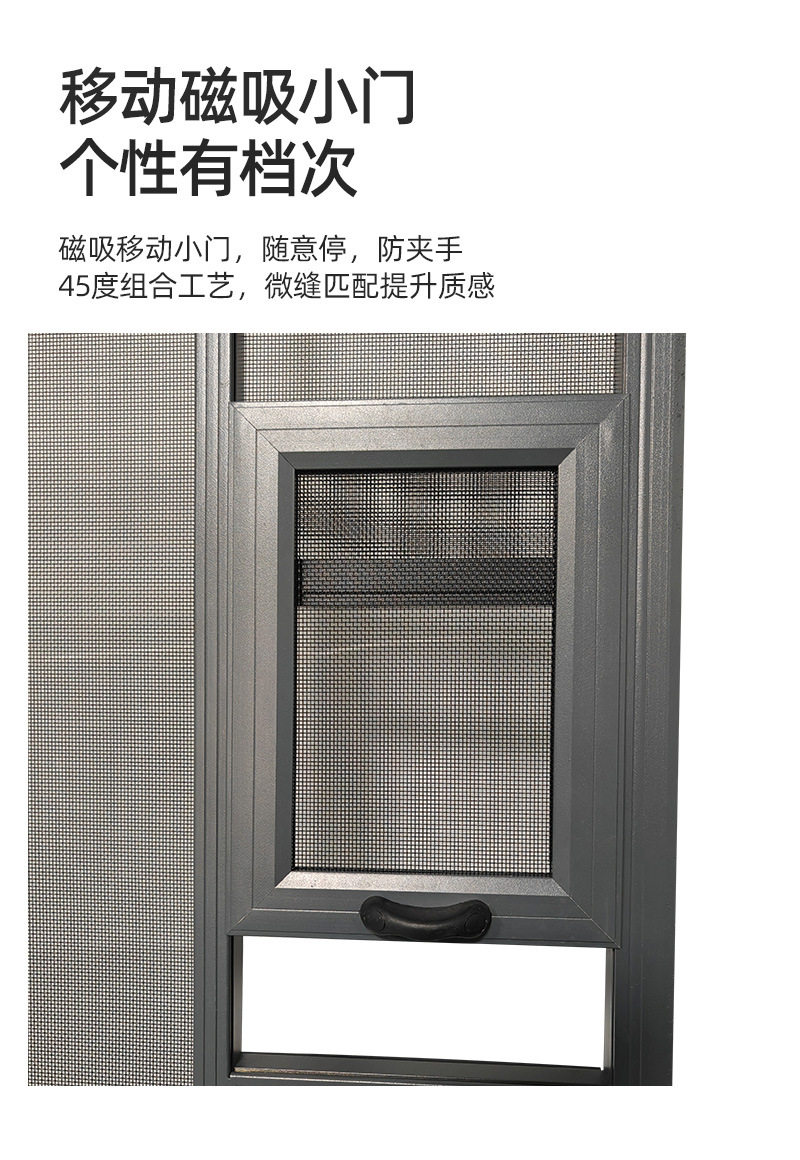 Москитные сетки, Экраны 易拆洗防护防蚊纱窗自装网儿童防护栏可拆洗防蚊铝合金纱窗定 制