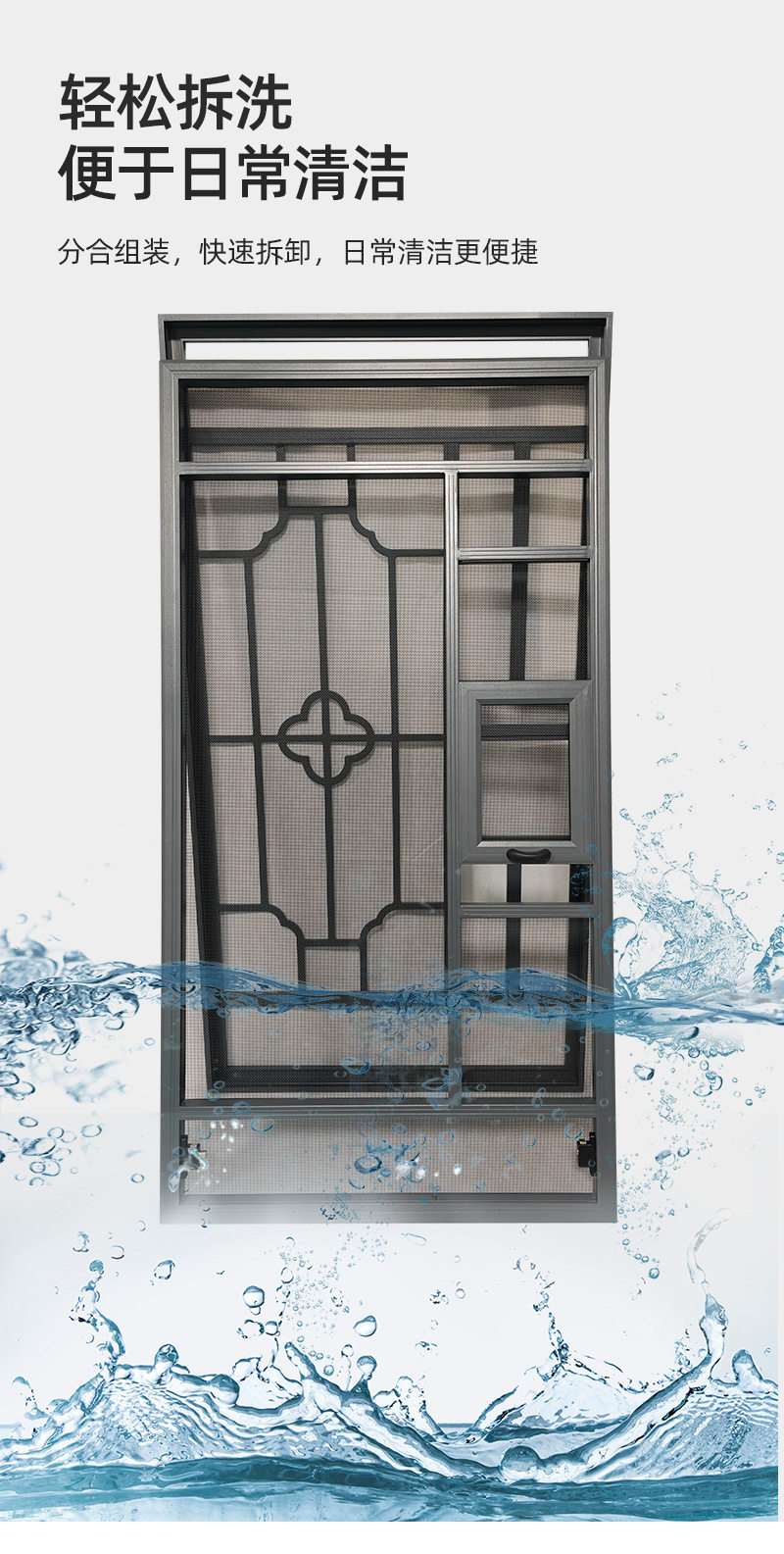 Москитные сетки, Экраны 易拆洗防护防蚊纱窗自装网儿童防护栏可拆洗防蚊铝合金纱窗定 制
