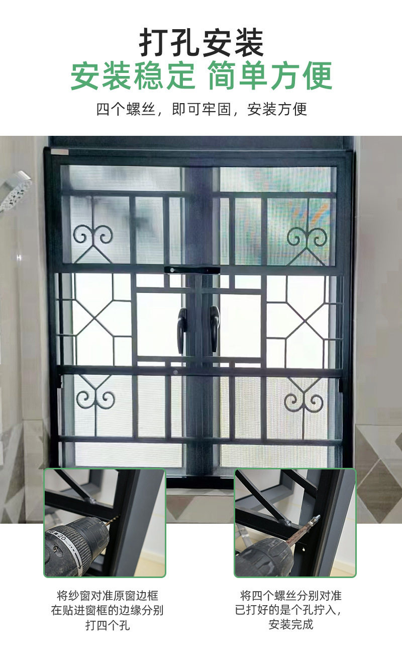 Москитные сетки, Экраны 易拆洗防护防蚊纱窗自装网儿童防护栏可拆洗防蚊铝合金纱窗定 制