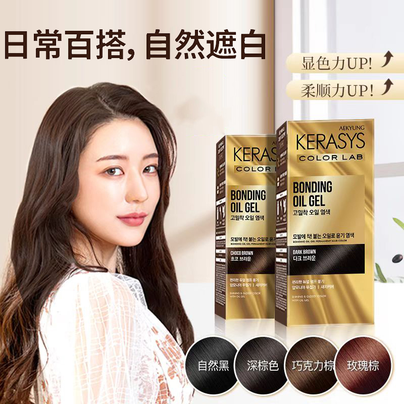 Hair dye plant pure natural non-irritating South Korea imported to cover white hair and dye women's men's black cream at home
