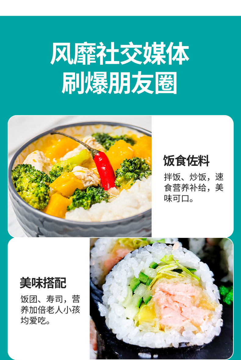 鹰金钱旗下 第一罐 水浸金枪鱼罐头 142g*3guan 图7