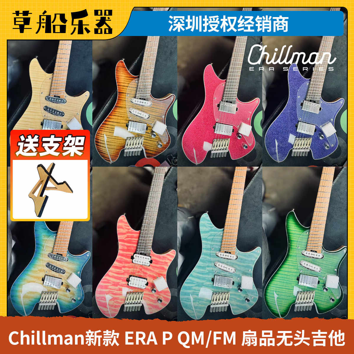 和琴　6弦 800x.png?