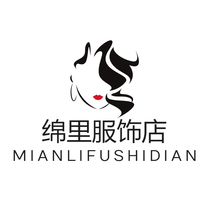 绵里服饰店的LOGO