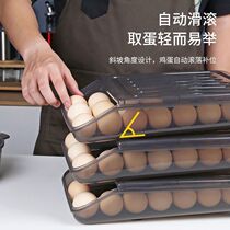 Storage box Egg Slide Design Fridge Refreshing box egg TOA anti-fall large home Egg Storage Divine