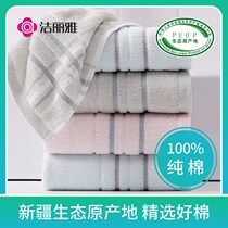 Clean and elegant full cotton towel roll with soft wash face thickened with absorbent rubbing face adult male and female bath without falling hair face towel