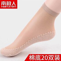 (Antarctic People 5 20 Double) Socks Female Midseason Cotton Bottom Socks Non-slip Anti-Seduces LADY SILK STOCKINGS