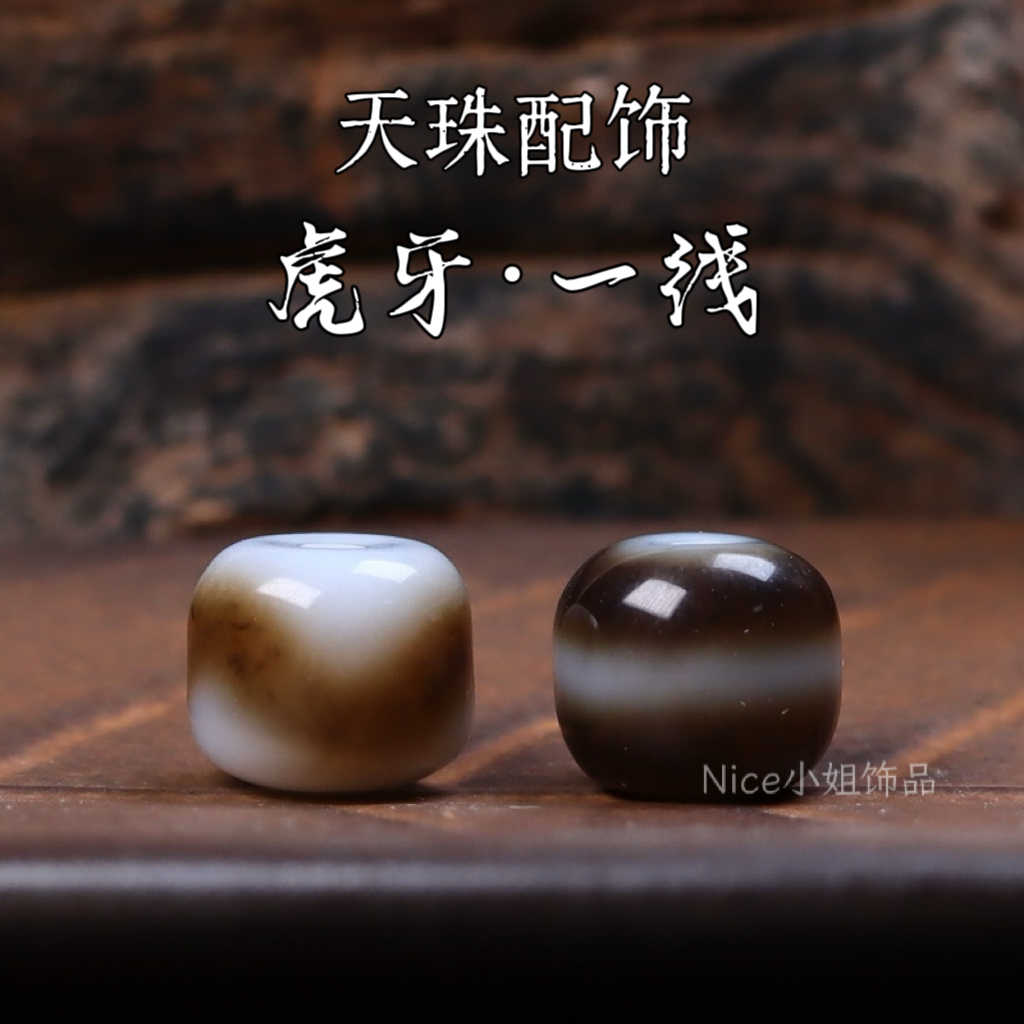 虎牙天珠手串- Top 1000件虎牙天珠手串- 2025年9月更新- Taobao