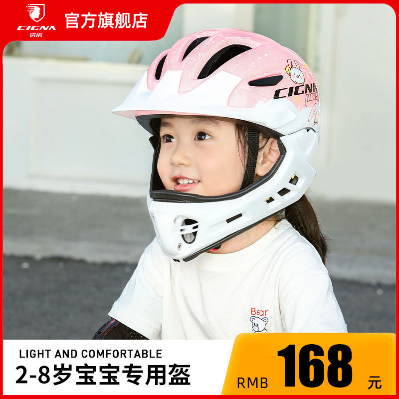 CIGNA Shinno Balance Car Helmet Child 3 One 6-year-old male girl baby All armor wheel slip safety hat-Taobao