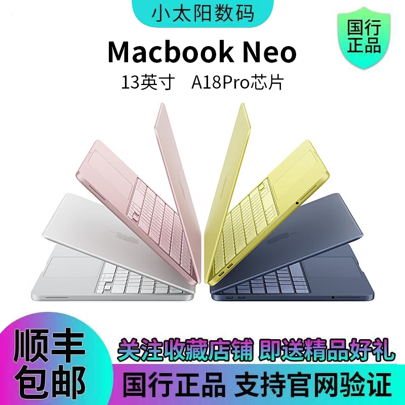 APPLE A18 Pro Chip MacBook Neo 13inch Laptop Genuine Chinese Version