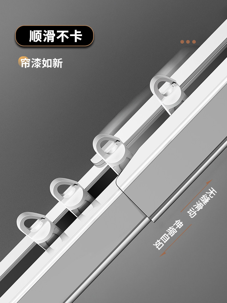 Suction Cup Curved Bathroom Waterproof Shower Curtain Foldable Thickened Bathroom Partition Curtain High-End Sliding Rail Shower Curtain Rod