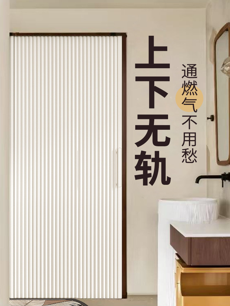 Honeycomb Folding Door, No-Drill Kitchen Invisible Trackless Sliding Partition Door, Bathroom Home Bedroom Gas Door