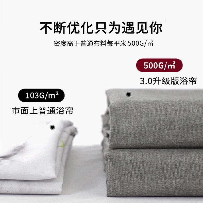 Magnetic Shower Curtain Set, Bathroom Curtain, Waterproof Fabric, Mildew-Proof, Bathroom Shower Partition, Water-Blocking, No-Drill Installation, Dry and Wet Separation