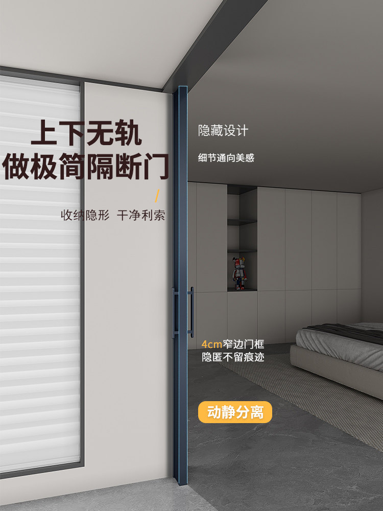 Folding Sliding Door Invisible Honeycomb Retractable Trackless Windproof Door Curtain Self-Installation New Model for Home Use