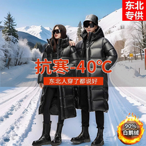 Northeast Changbai Mountain extremely cold thickened black gold goose down jacket Harbin Xuexiang ultra-thick cold weather clothing at minus 50 degrees