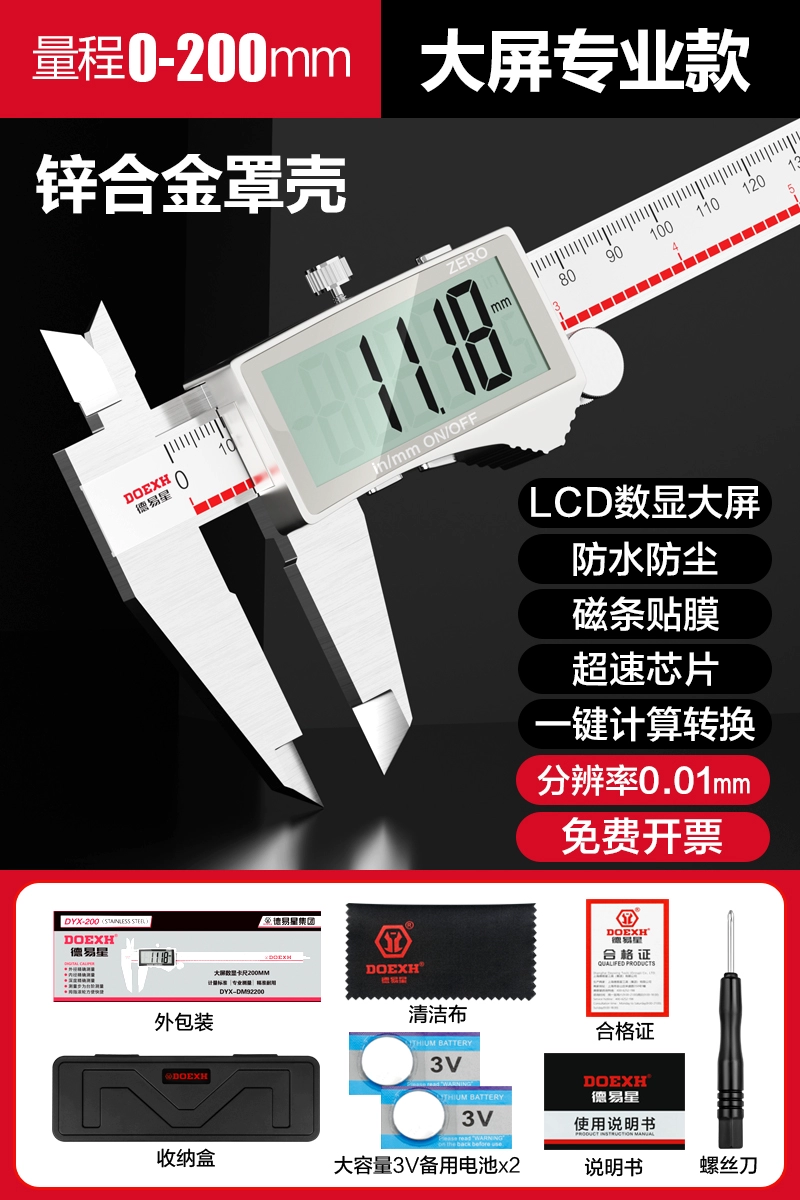 Deyixing Vernier Caliper Màn Hình Hiển Thị Kỹ Thuật Số Độ Chính Xác Cao Công Nghiệp Cấp Điện Tử Caliper Nhỏ Wenwan Trang Sức Đo Kỹ Thuật Số Thước thước cặp mitutoyo 150mm thước cặp điện tử mitutoyo 150mm Thước kẹp điện tử