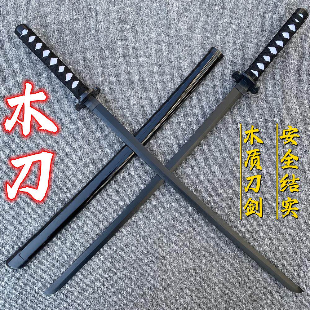 武式刀模型木质武士刃居合木刀带鞘太刀道具唐横刀玩具竹刀木剑评价- 淘宝网