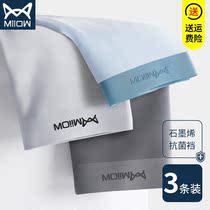 Cat Man Pure Cotton Graphene Antibacterial Mens Underwear No Marks Four Corner Pants Sports Pure Cotton Crotch Flat Corner Big Code Shorts