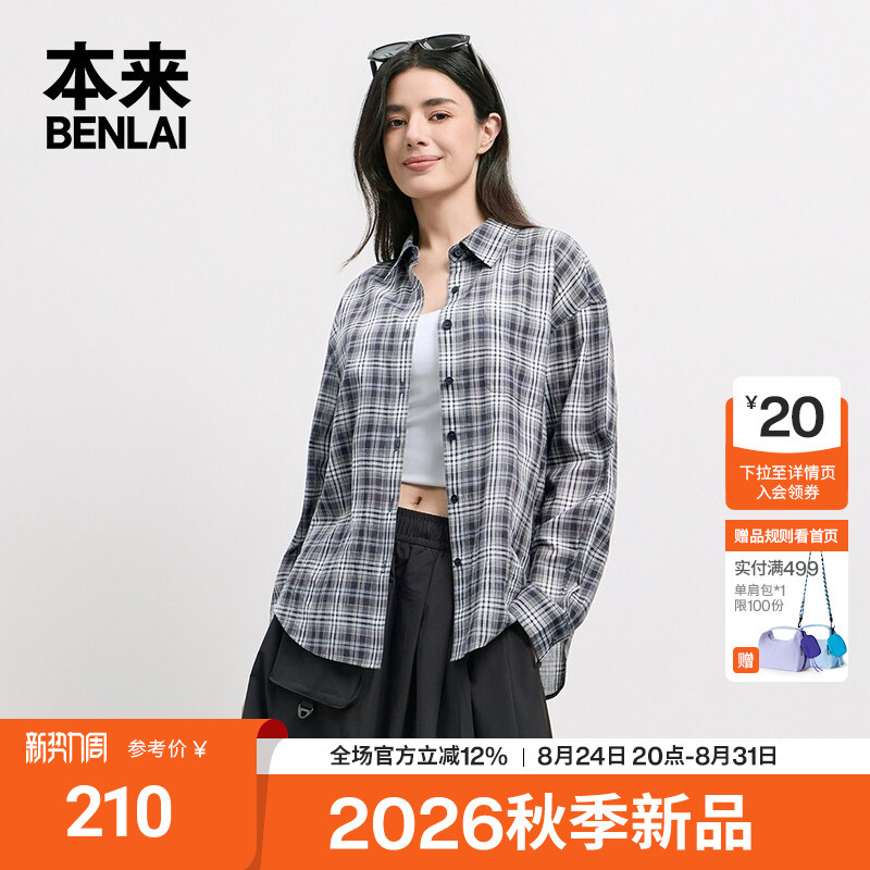 Original Benlai Women's Pure Cotton Plaid Shirt with Dropped Shoulders and Loose Fit, 2026 Autumn New Model Bnt260006