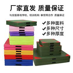 Oxford cloth gymnastics mat gymnastics mat dance mat practice mat sponge mat sit-up mat martial arts mat multi-use