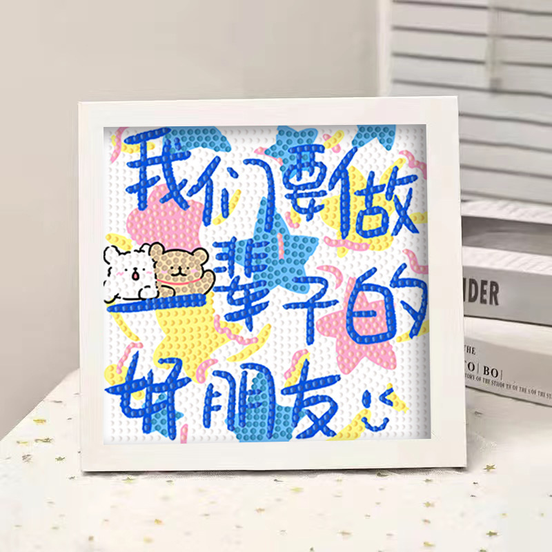 Healing Text Diamond Painting with Frame, Handmade DIY Gift for Best Friend, Graduation Birthday Gift