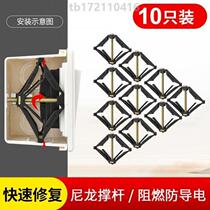 Wire Ear Universal Dark Box#Universal remedial repair device fixed artifact bottom box 86 switch socket box support
