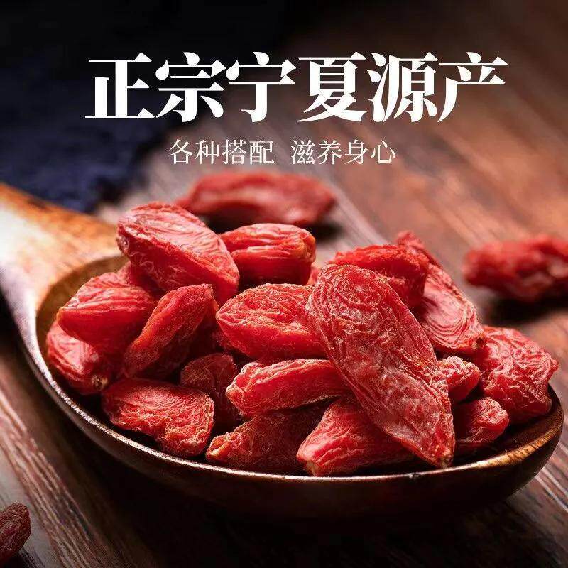 枸杞养生哪家强?中卫枸杞干,让你吃出健康好气色!枸杞功效大揭秘-枸杞原浆-淘宝好物网