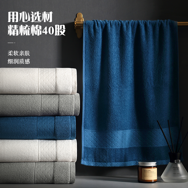 Five-Star Hotel Extra-Large and Thick Pure Cotton Towels for Home Use, Men's and Women's Adult Face Towels, Absorbent, High-Grade Antibacterial Five-Star Hotel Extra-Large and Thick Pure Cotton Towels for Home Use, Men's and Women's Adult Face Towels, Absorbent, High-Grade Antibacterial