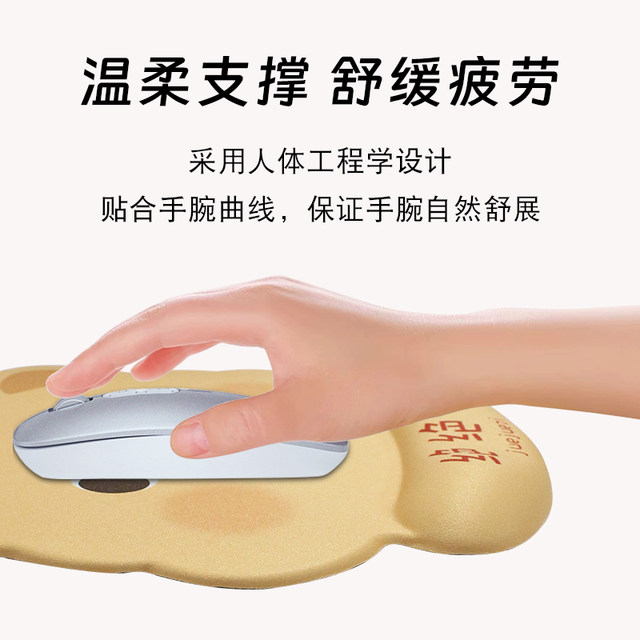 Cartoon Mouse Pad Wrist Pad Office Computer Keyboard Pad Silicone Wrist Rest Hand Rest Wrist Pad Anti-Slip Hand