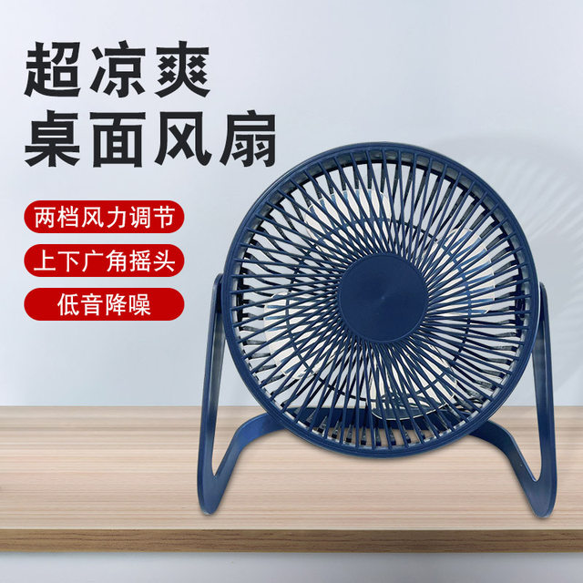5inch USB Fan for Elementary School Students' Dormitory, Small Portable Mini Fan That Can Be Plugged into a Power Bank, Desktop Clip-On Fan, Personal Home Fan, Ultra-Quiet Bed Fan, Handheld, Car-Mounted Stand Fan