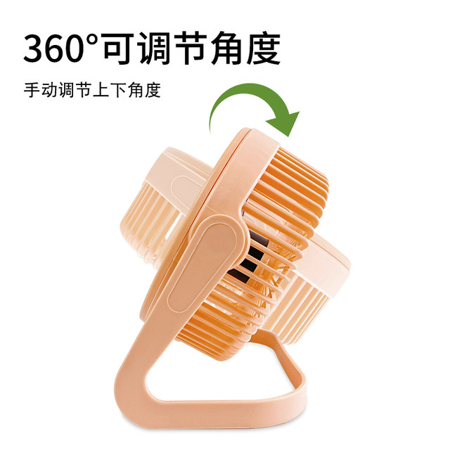 5inch USB Fan for Elementary School Students' Dormitory, Small Portable Mini Fan That Can Be Plugged into a Power Bank, Desktop Clip-On Fan, Personal Home Fan, Ultra-Quiet Bed Fan, Handheld, Car-Mounted Stand Fan