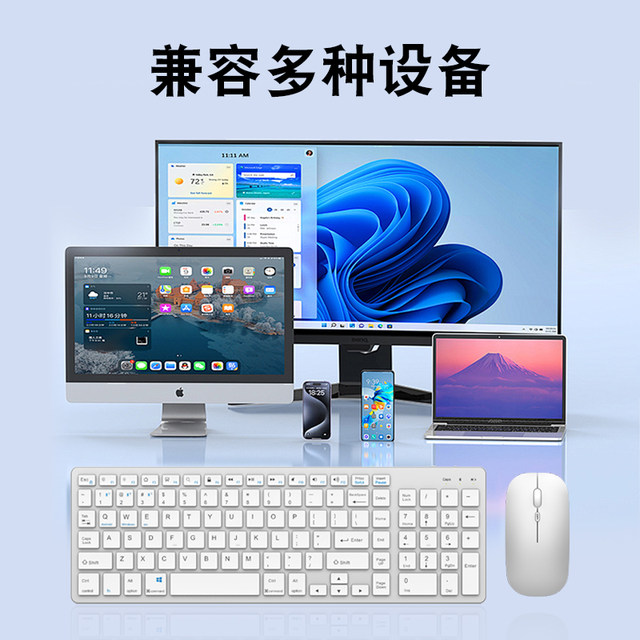 Wireless Keyboard Ultra-Thin and Enlarged Mouse Set 2.4g Wireless Keyboard and Mouse Set Wireless Charging Version Silent Keyboard