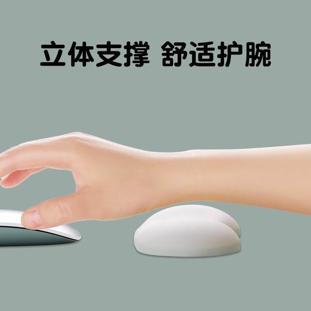 Wrist Pad Mouse Pad Office Gaming Thickened Silicone Wrist Support Pad Keyboard Hand Rest Computer Creative Hand Protection Pad
