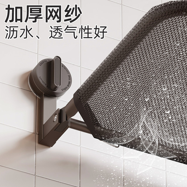 Folding Clothes Drying Rack Invisible Balcony Household Shoe Drying Rack Bay Window Indoor Space Aluminum Punch-Free Cool Socks Artifact